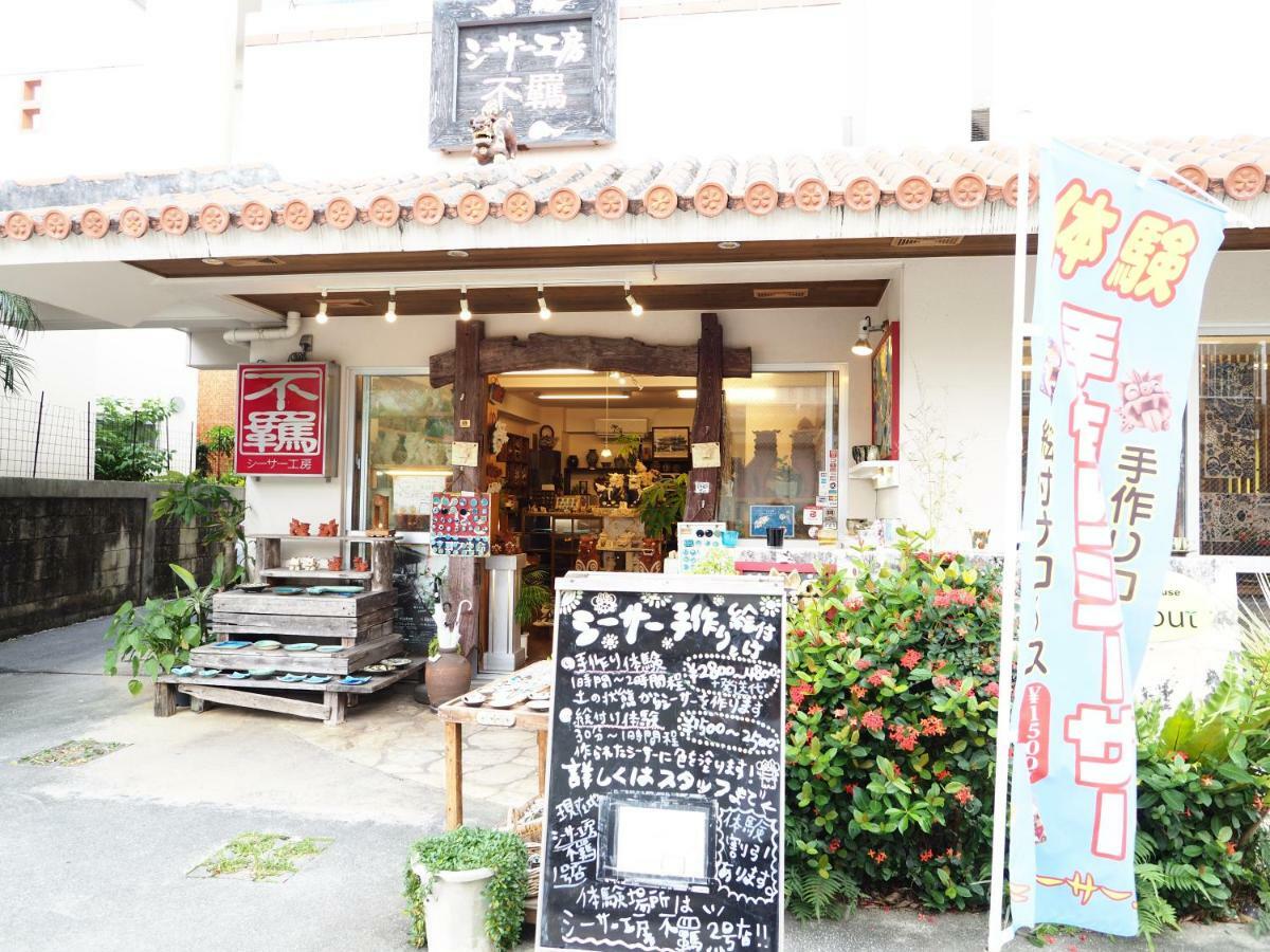 那覇市ホリディホーム つぼ家１アパートメント エクステリア 写真